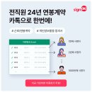 오케이싸인 이미지