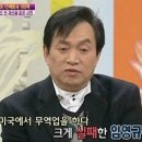 [군겁쟁재의 행패]임영규 사주 운명 이미지