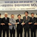 한국소통문화연구소 이미지