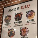 완미족발 이미지