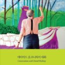 케이아트 이미지