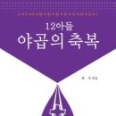 잇사갈 이미지