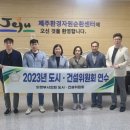 자원순환센터 이미지
