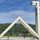 서울대-관악-자연과학대학