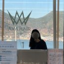 세븐일레븐통영죽림바다점 | 상한 머리카락 살려준 통영 미용실 에이바헤어 죽림점 바다쌤 후기