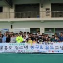 청소년 농구교실 이미지