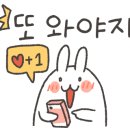 테판야 이미지