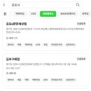 CU장기중앙점