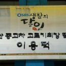 홍익자동차공업사 이미지