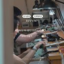 종로반지공방 종로원데이클래스 왁스카빙 기념일 이색데이트 커플링 만들기 디엔오스튜디오