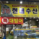 농수산물도매시장(수산공판장) 이미지