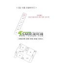 그린365할인마트 이미지