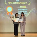 가야송림어린이집 이미지