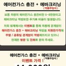 차사랑카클리닉 이미지