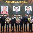 동고령축산