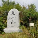 금봉리마을회관 이미지