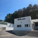 무야스테이 | [내돈내산] 가평숙소추천! 가평 독채풀빌라 미온수풀 수영장 자쿠지있는 감성펜션 | 무야스테이
