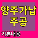 가납주공아파트 이미지