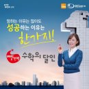 수학의숨