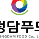 정담푸드 - 창원시 진해구 | 정담푸드