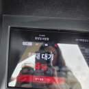 UR(경주시)-[포석로]-상-10 | 경주 육회물회, 함양집 보문점 솔직후기 (평일 웨이팅, 주차정보)