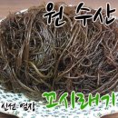 원수산유통 이미지