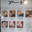 아트스시 이미지