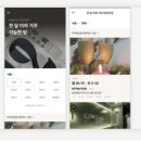 일정고시원 네이버블로그