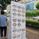 인계동 혼밥 역전우동0410 성빈센트병원점 기다림끝에 먹은 우볶이 얼큰파닭국수