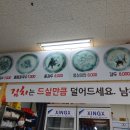 유성시장 이미지