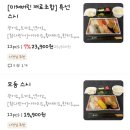스시퀵