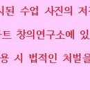 관교초등학교 이미지