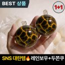 스트레스 해소 끝판왕! 왁뿌볼 왁스 뿌시기 말랑이 써봤어요 이미지