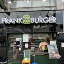 프랭크버거 우장산역점과 목동역7단지점 내돈내산 후기 : 맛있어서 요즘 계속 먹고 있어요^^
