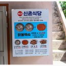 원조닭백숙 이미지