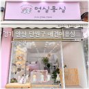 멍실묭실 이미지