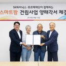 김동섭농장 이미지