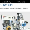 화진산업(주) 이미지