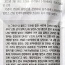 쌍백태양광발전소 이미지