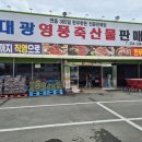 영천식육점 이미지