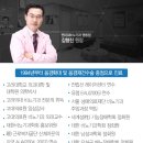 멘파워비뇨기과 이미지
