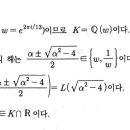 현대대수학 질문입니다. 이미지