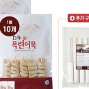 목련야식