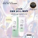 셀비아 - 시흥시 서울대학로278번길 19-14 | 셀비아