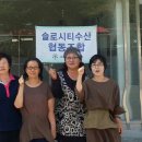 행복한농사꾼 이미지