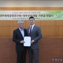 교육법인이안