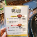 유가네닭갈비철산점 | 철산동맛집인 유가네닭갈비 철산점의 가쓰오닭갈비 시식후기
