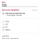 부산알리앙스프랑세즈어학원 | 프랑스어 공부 어디서 하나요, 부산 알리앙스 프랑세즈 온라인 수업