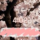 해인밧데리 이미지