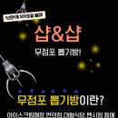 뽑기샵 이미지